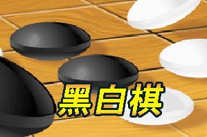 桥牌