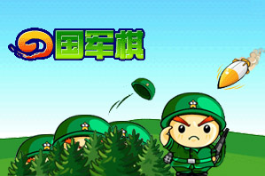 乱战四国