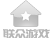 联众游戏