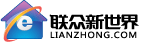 联众新世界